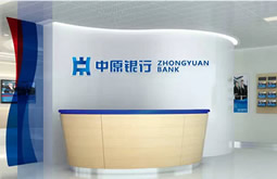 瑞達(dá)路中原銀行