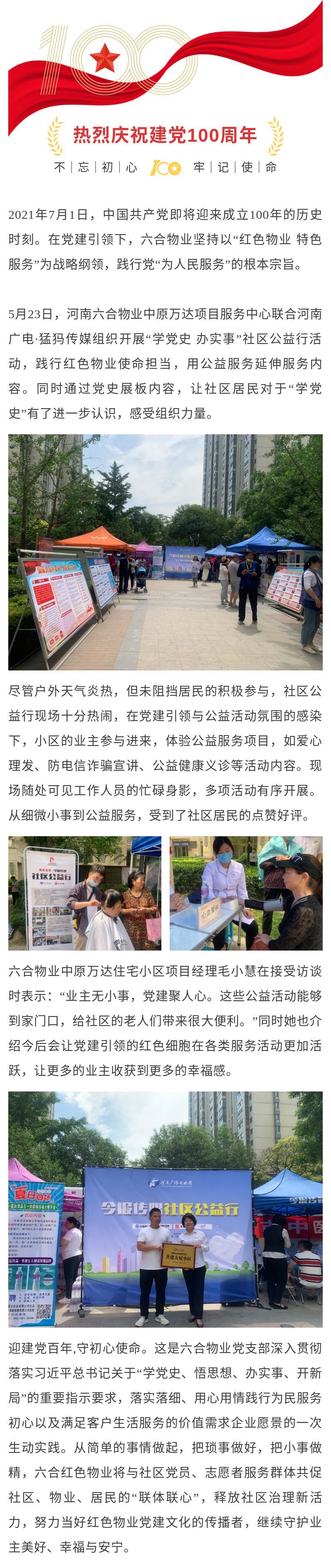 1621845279822_94690247